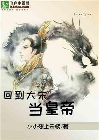 伟大时代：中世纪